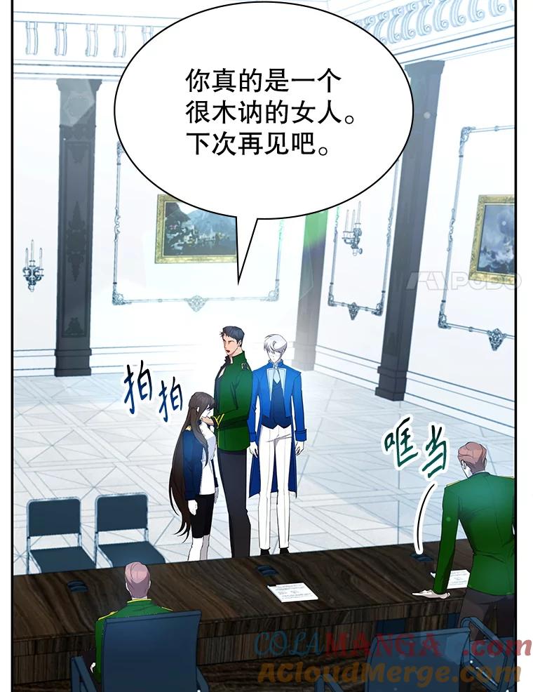 第157页