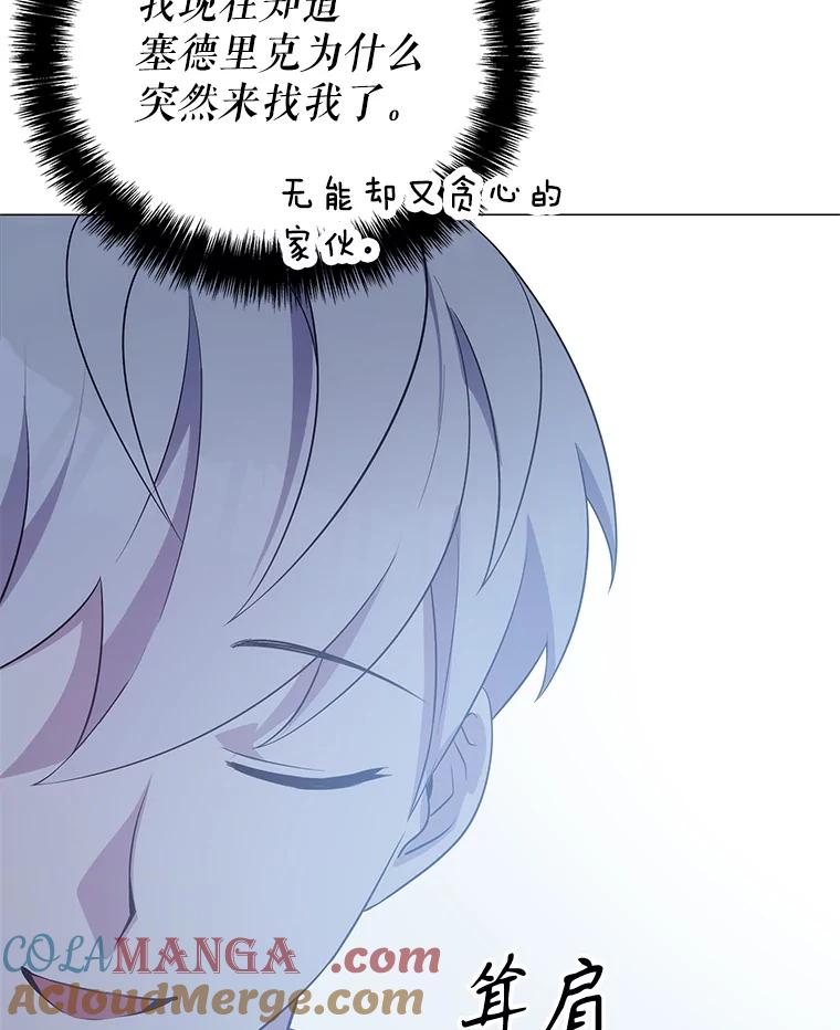 第201页
