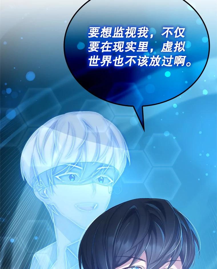 第255页