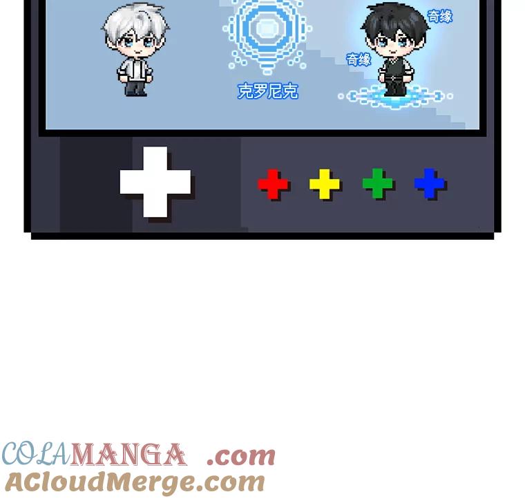 第261页