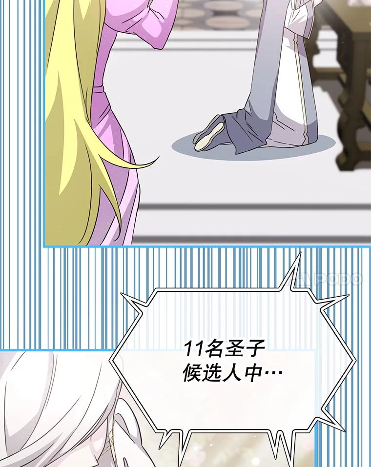 第170页
