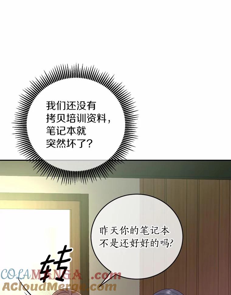 第79页