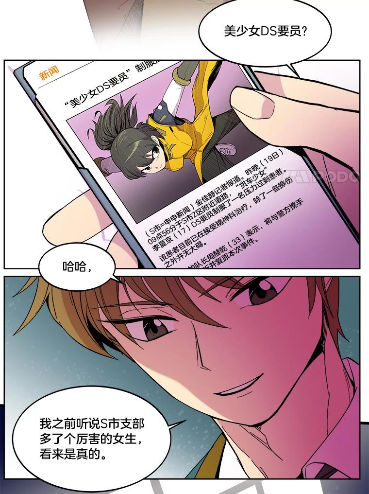 第75页