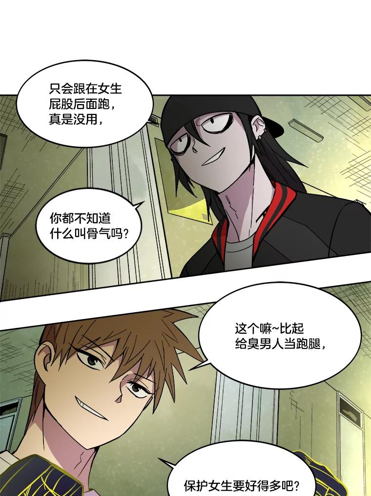 第48页