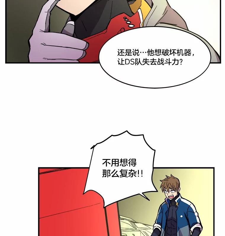 第47页