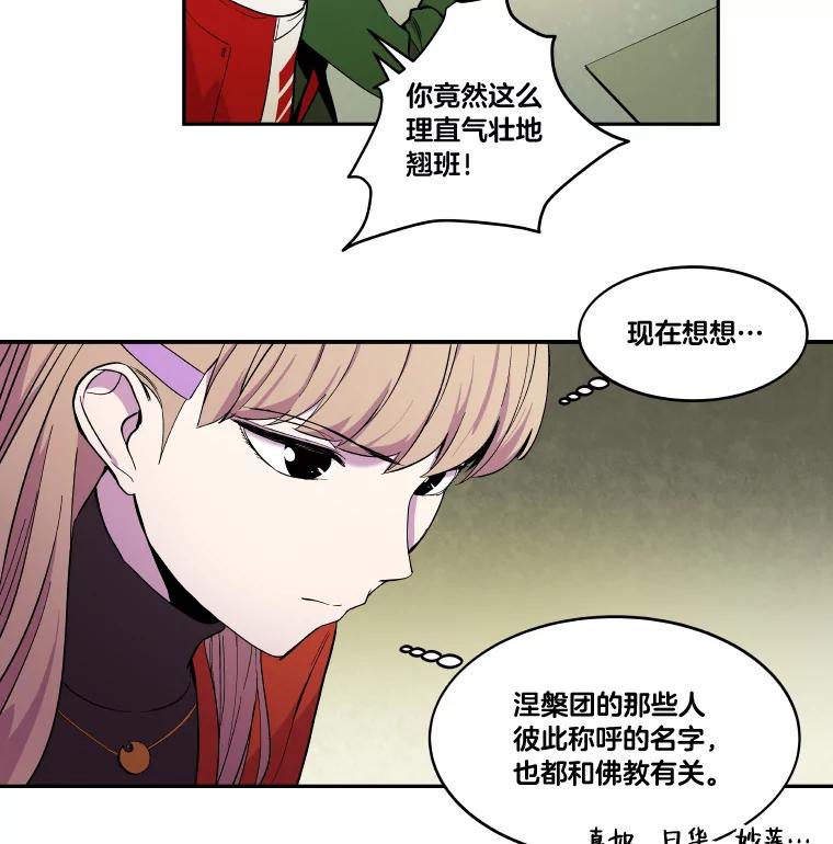 第77页