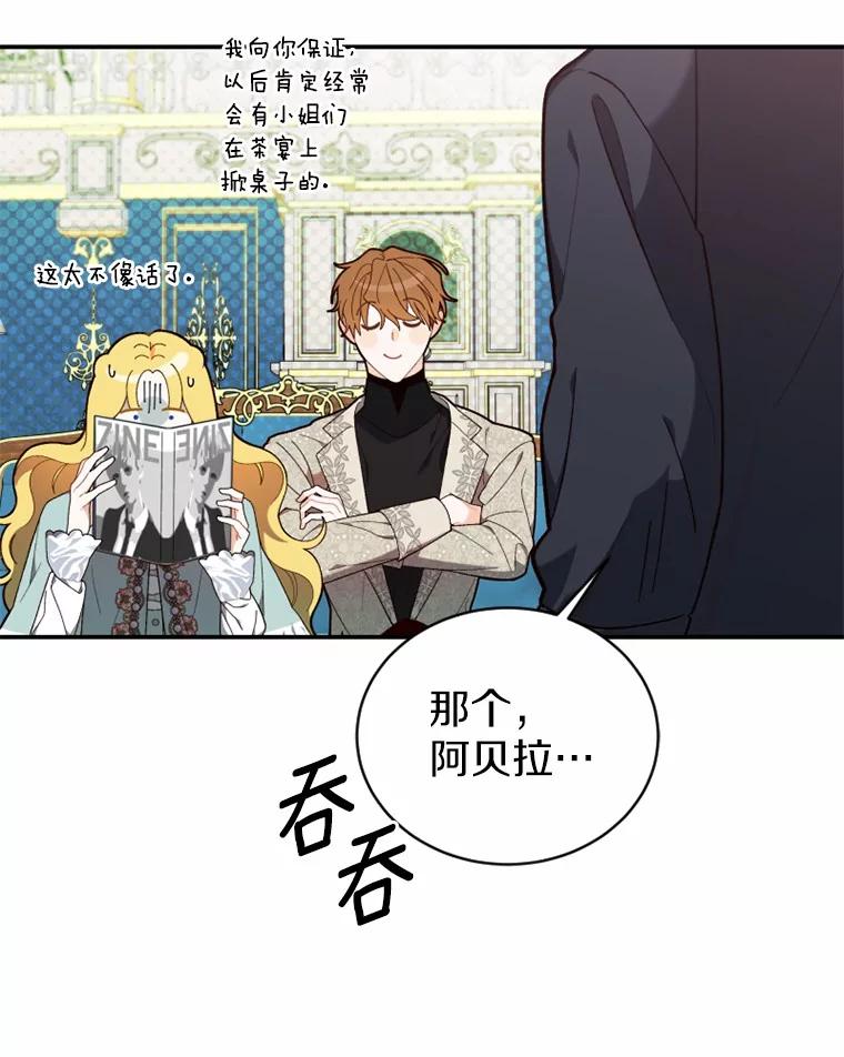 第82页