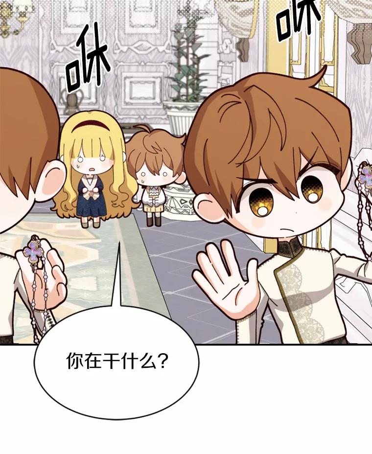 第80页