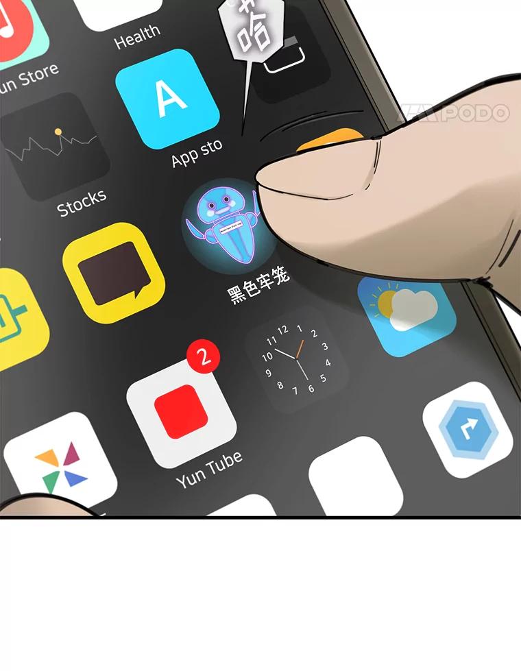 第104页