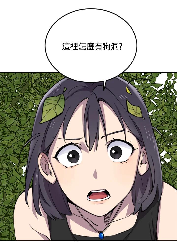 第148页