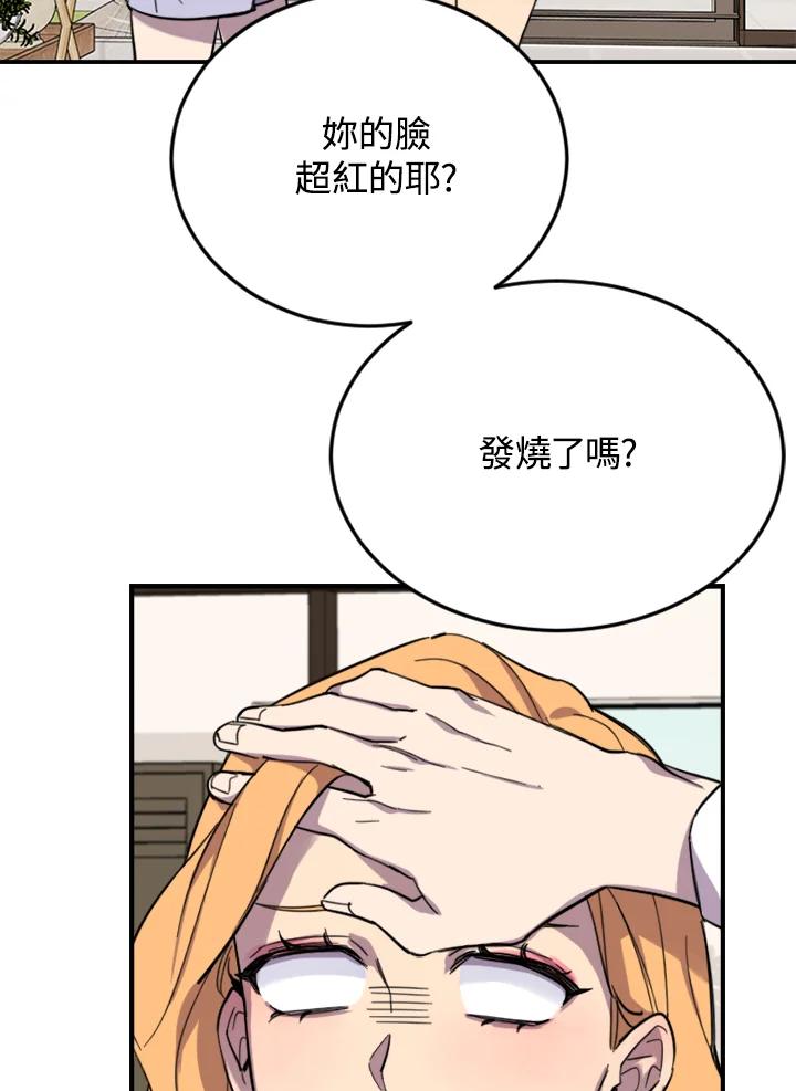 第191页