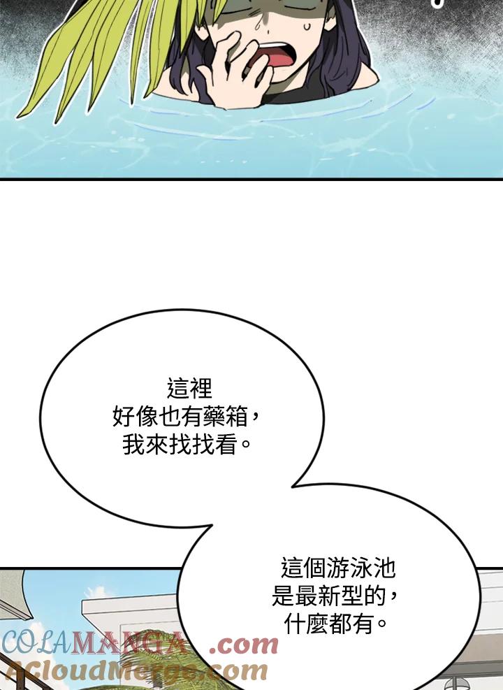 第193页