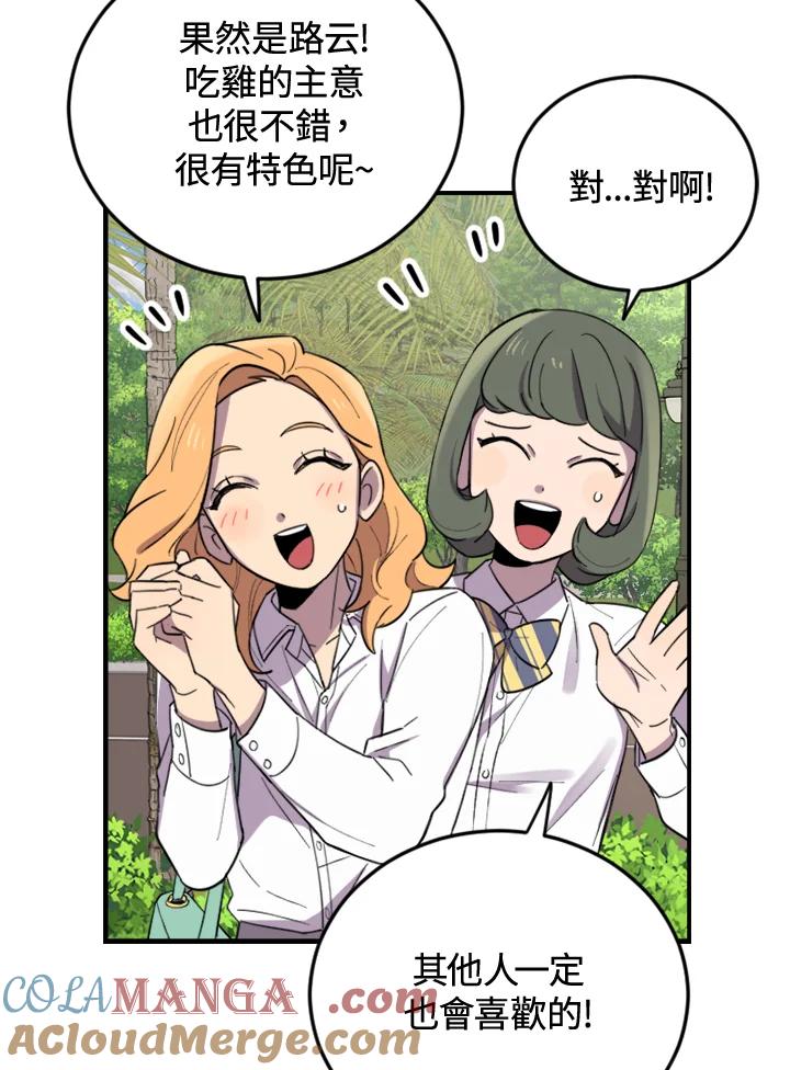 第125页
