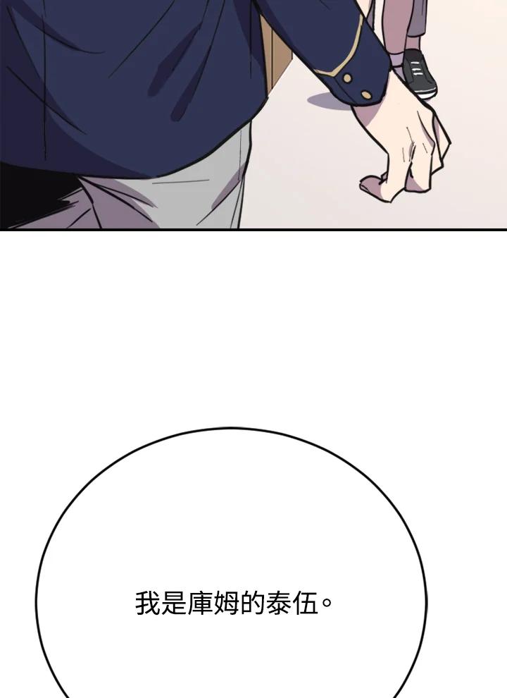 第202页