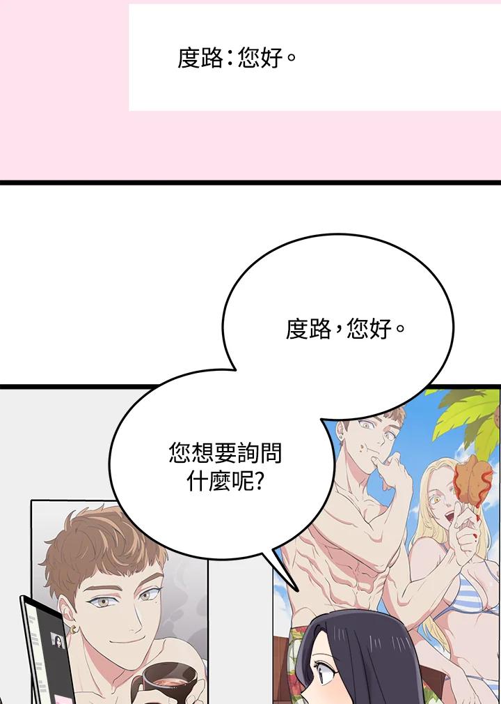 第69页