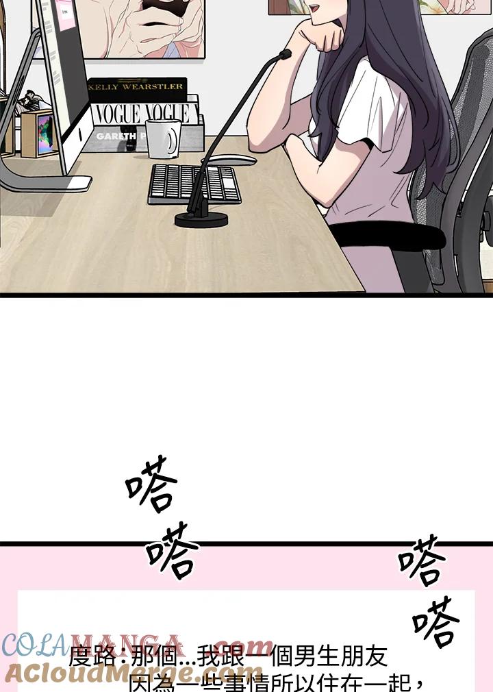 第70页