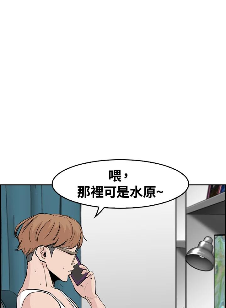 第112页
