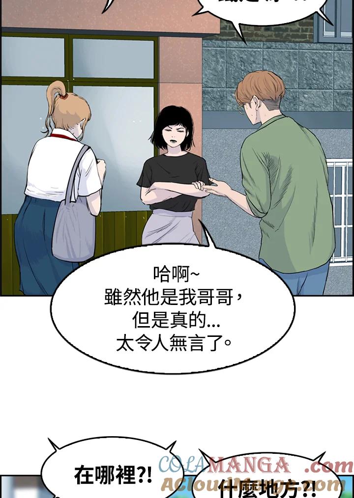 第105页