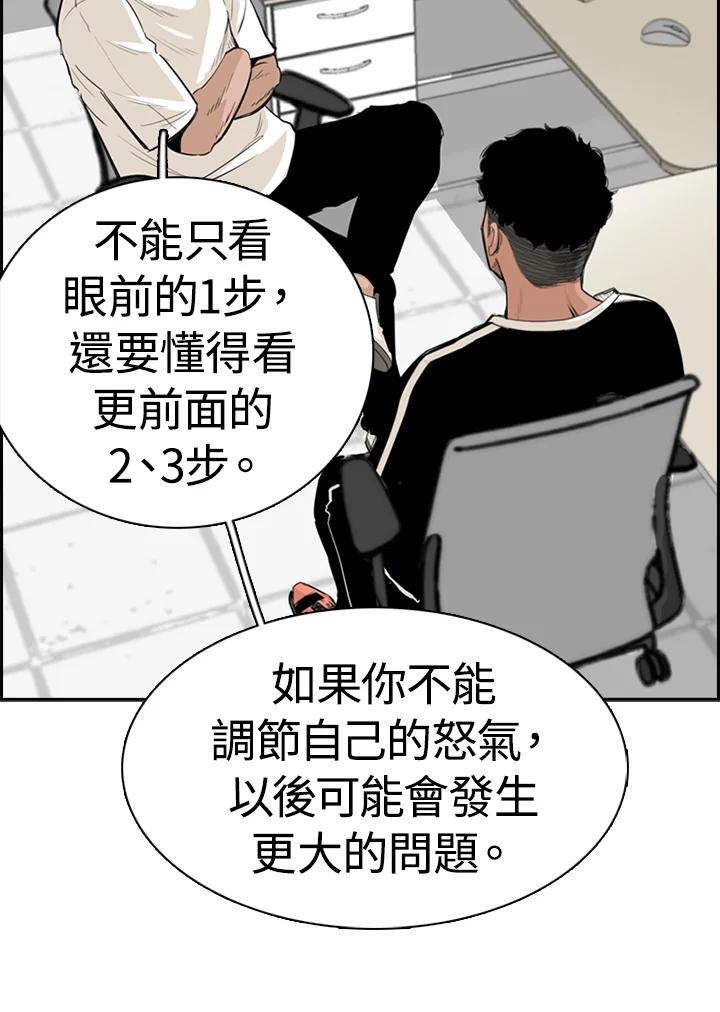 第172页