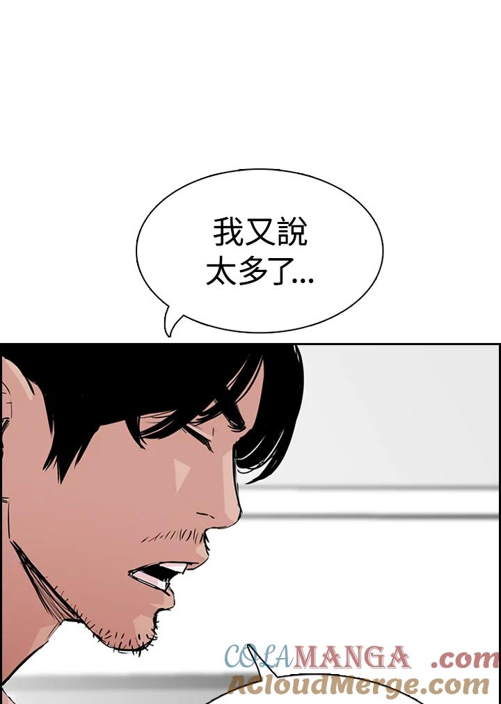 第173页