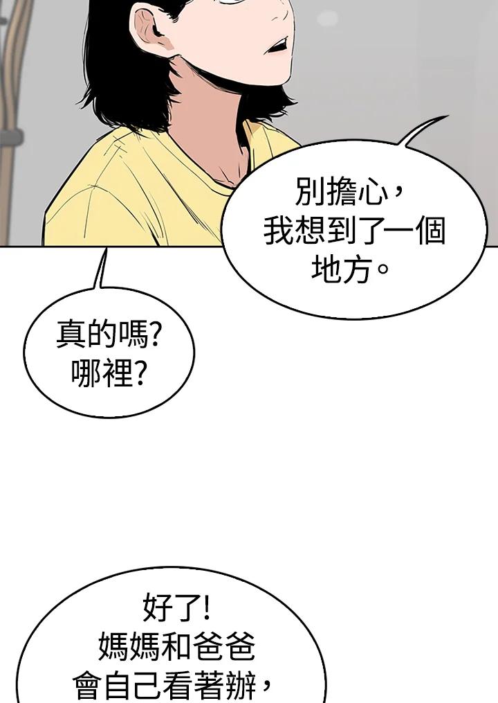 第154页