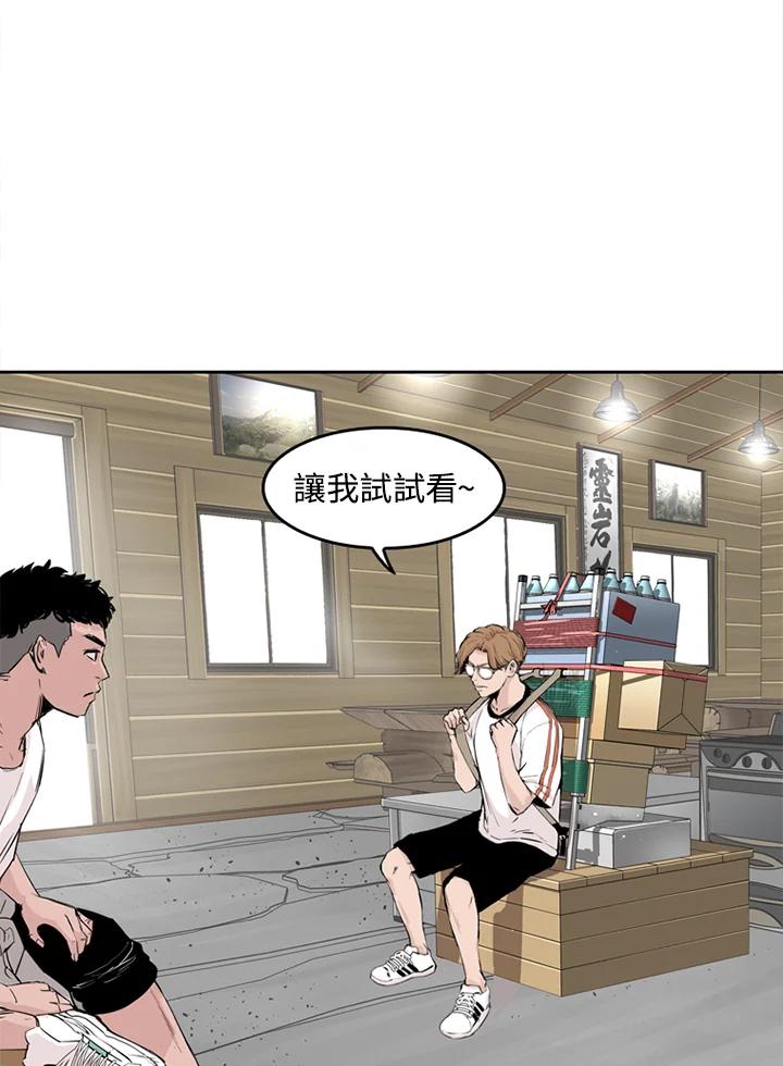 第111页