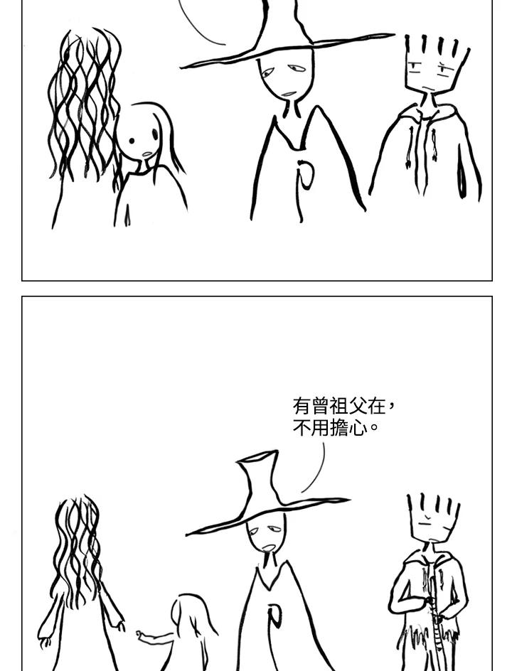 第47页