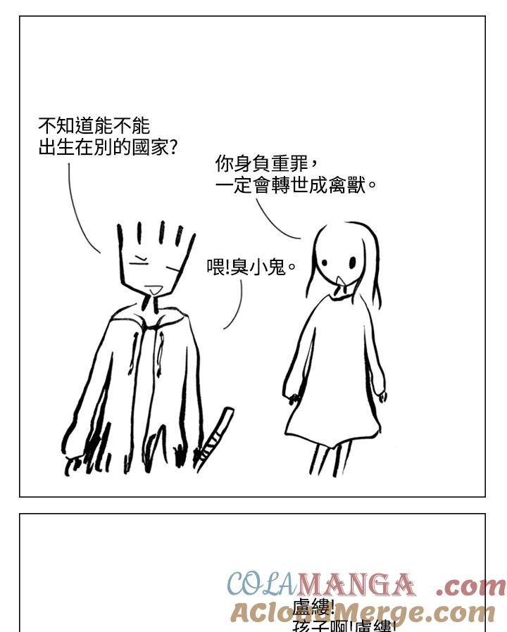 第55页