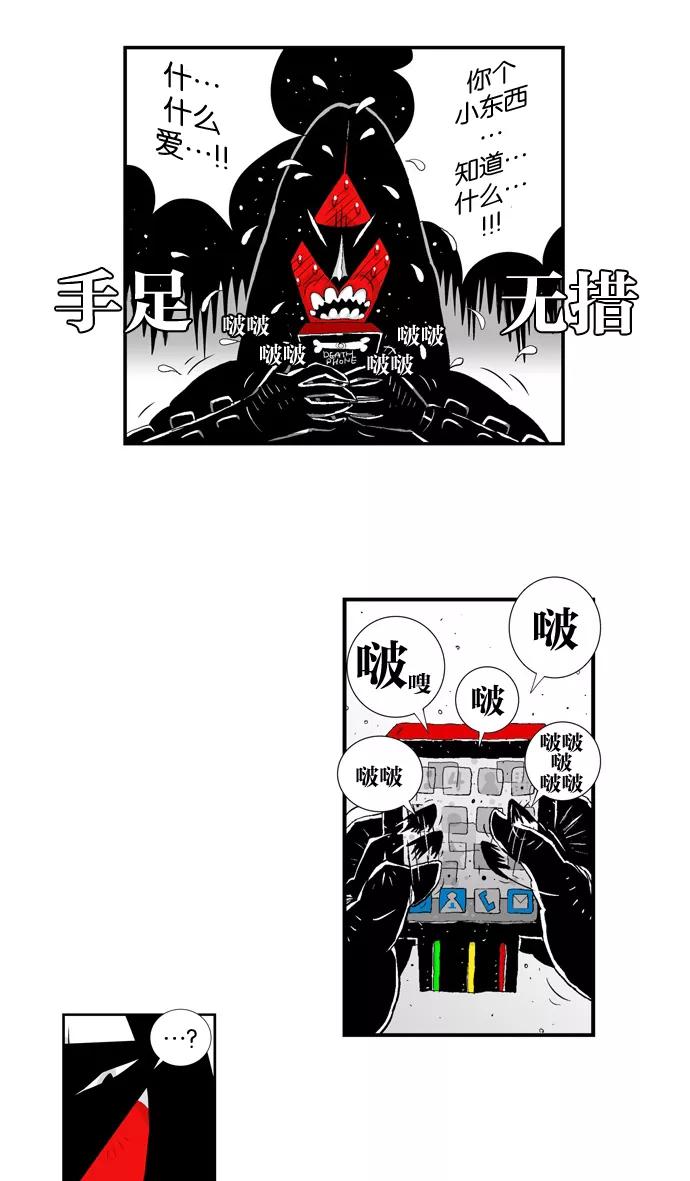 第38页