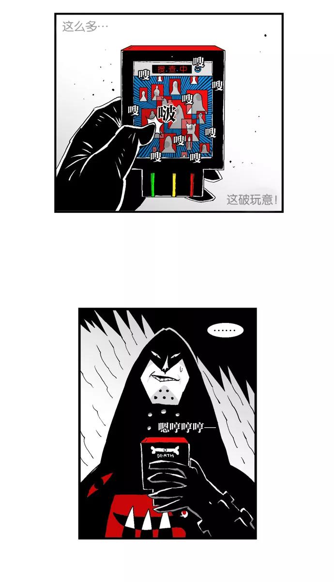 第47页