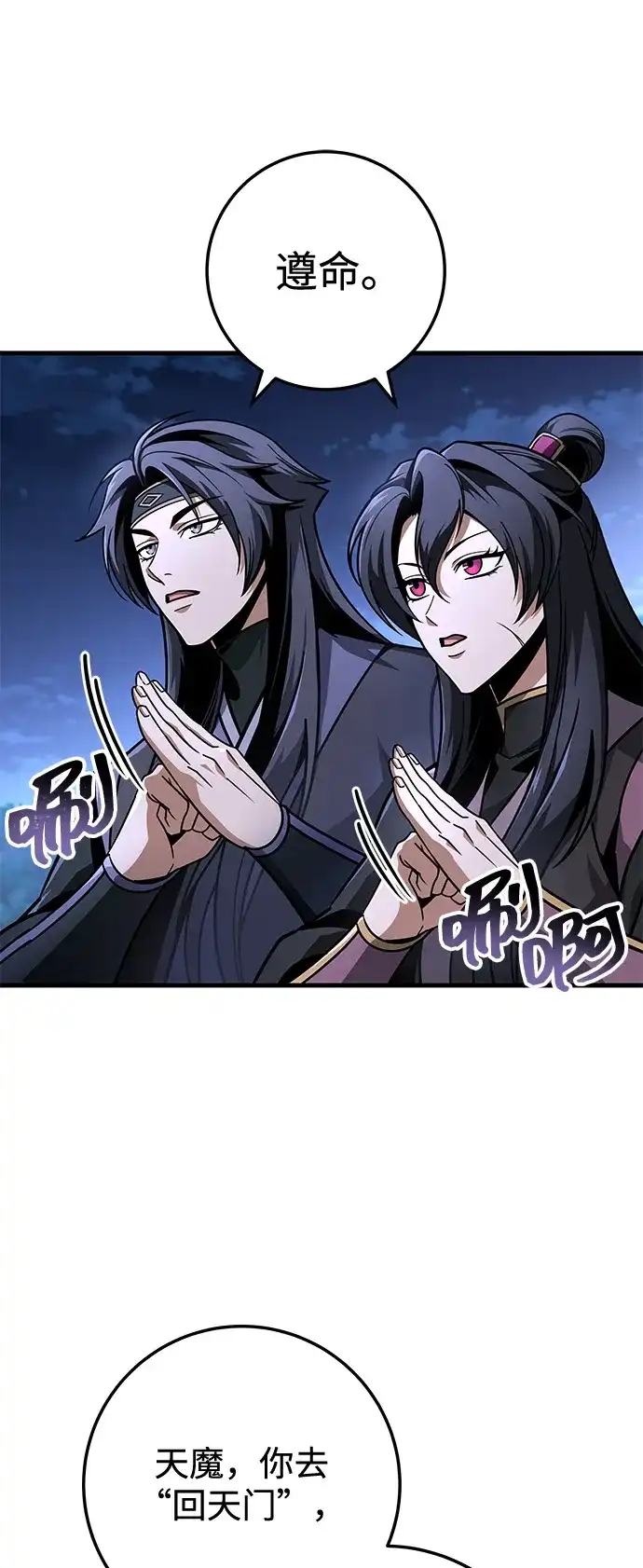 第109页