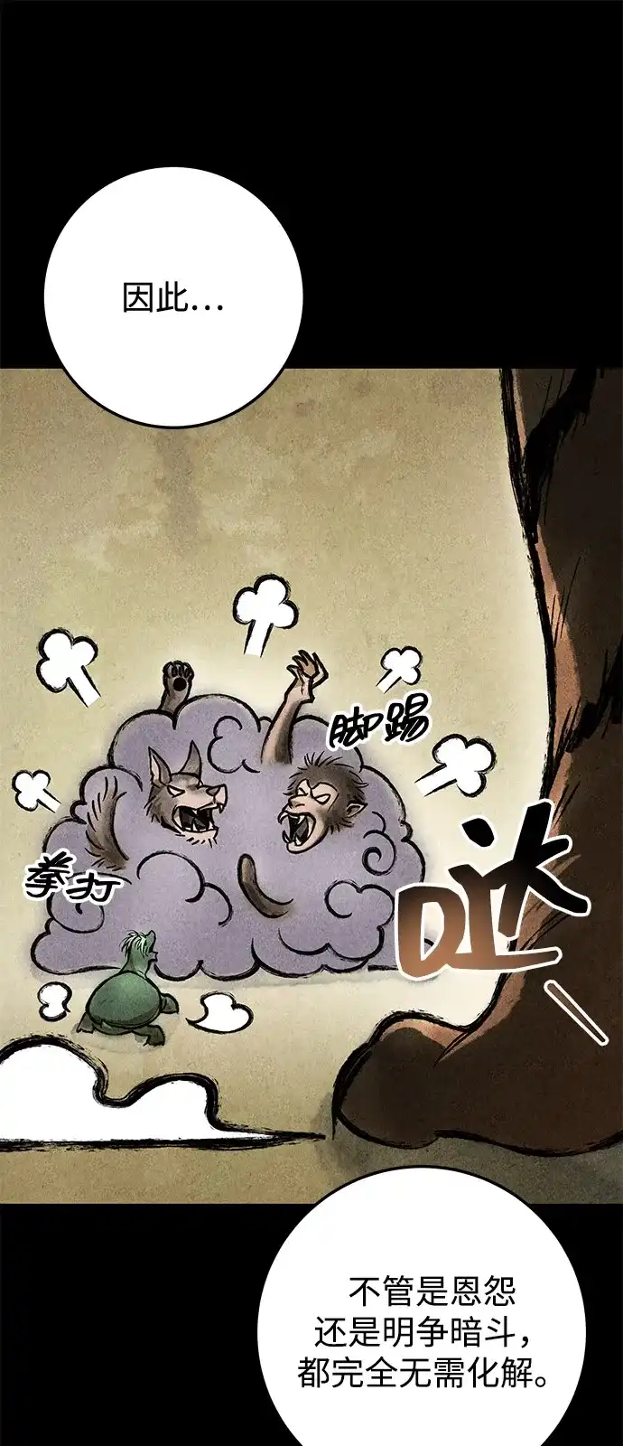 第98页