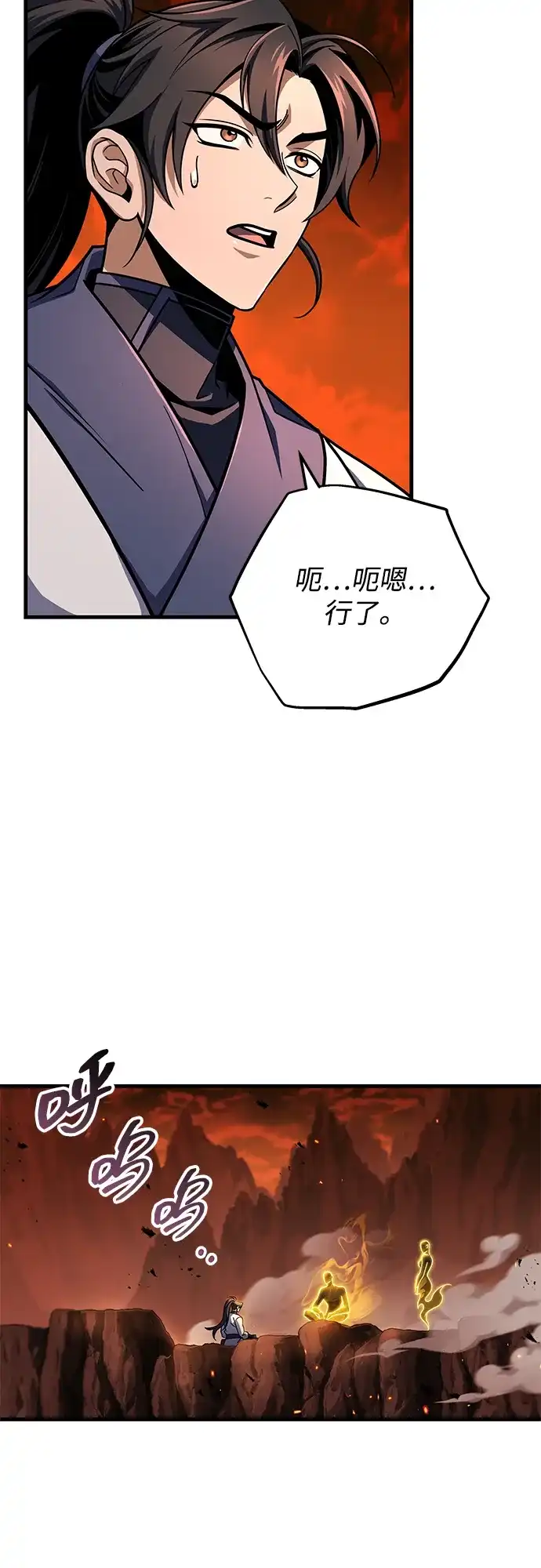 第68页