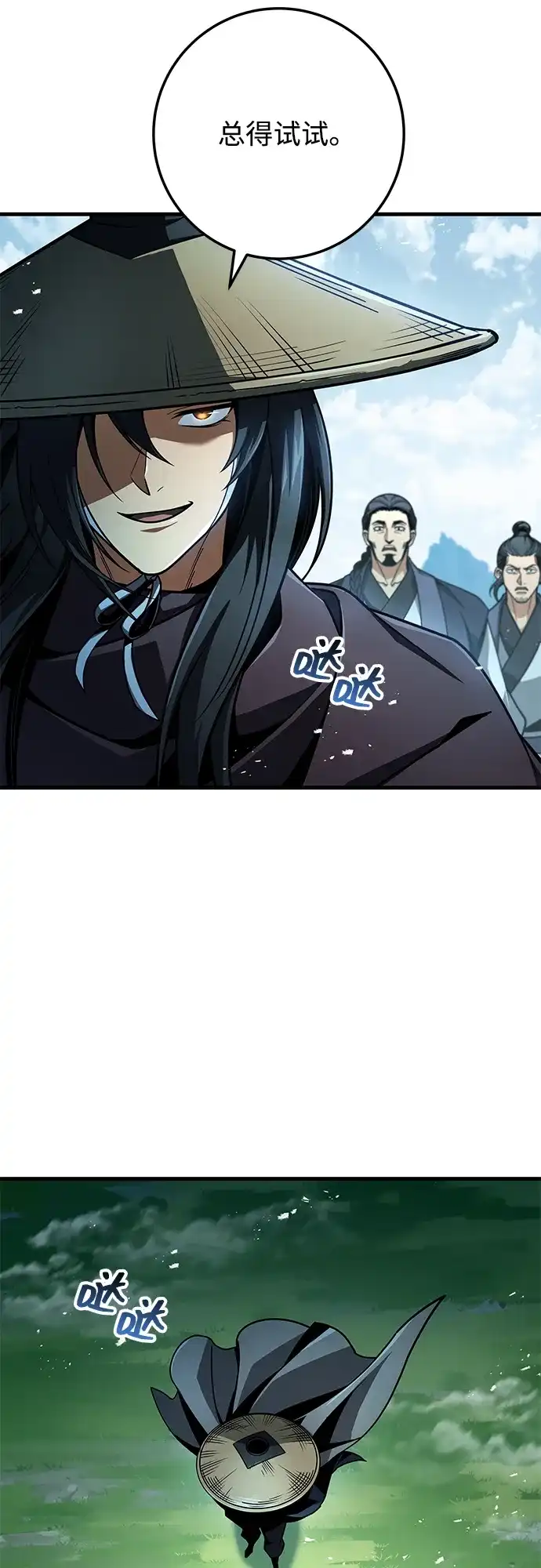 第70页