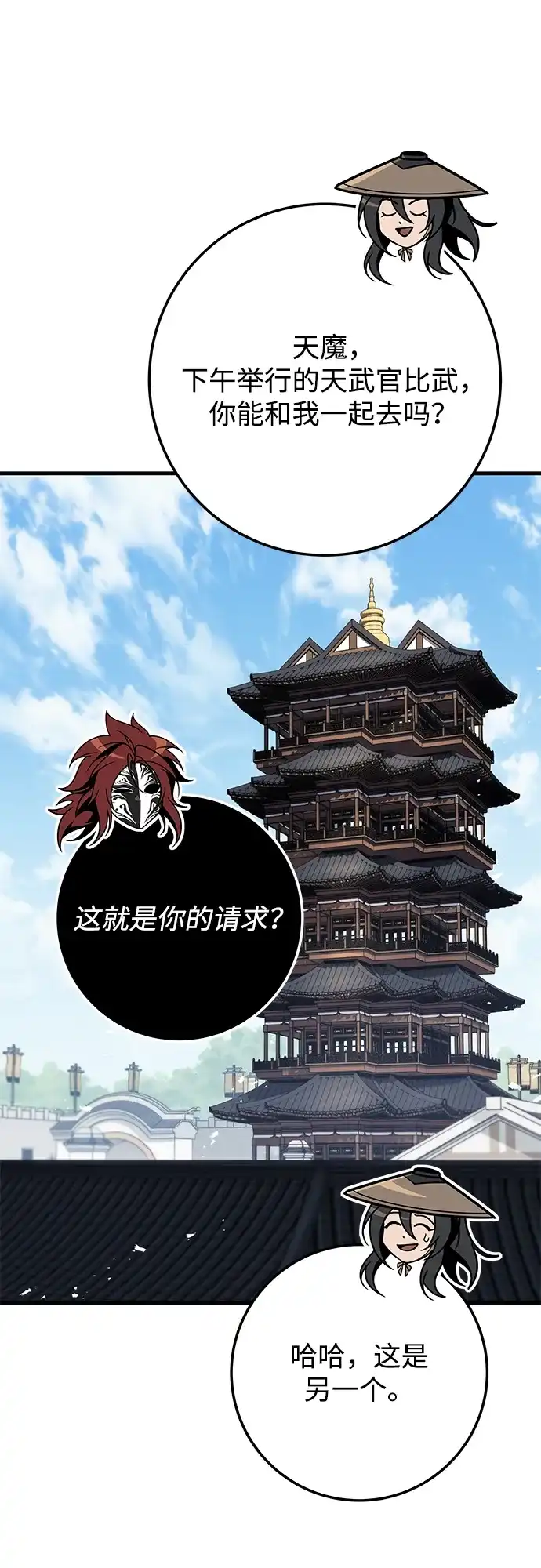 第65页