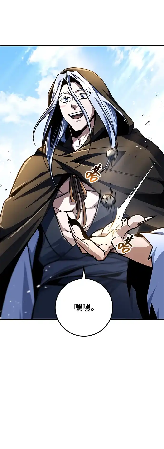 第71页