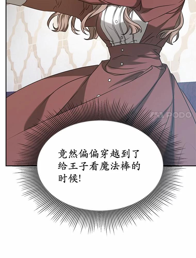 第114页