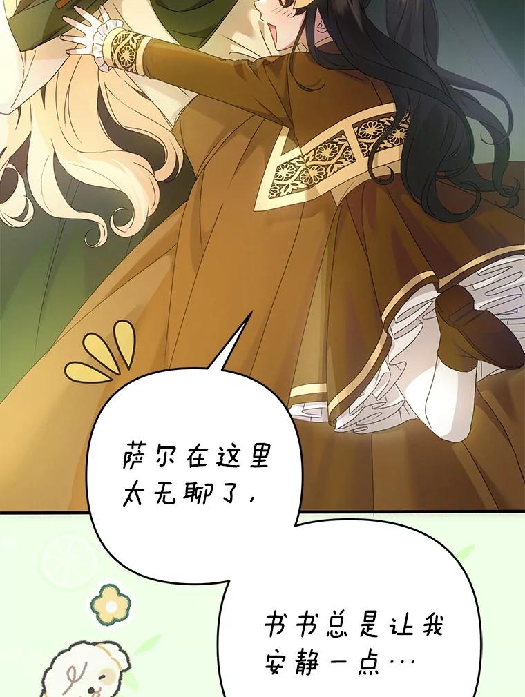 第110页
