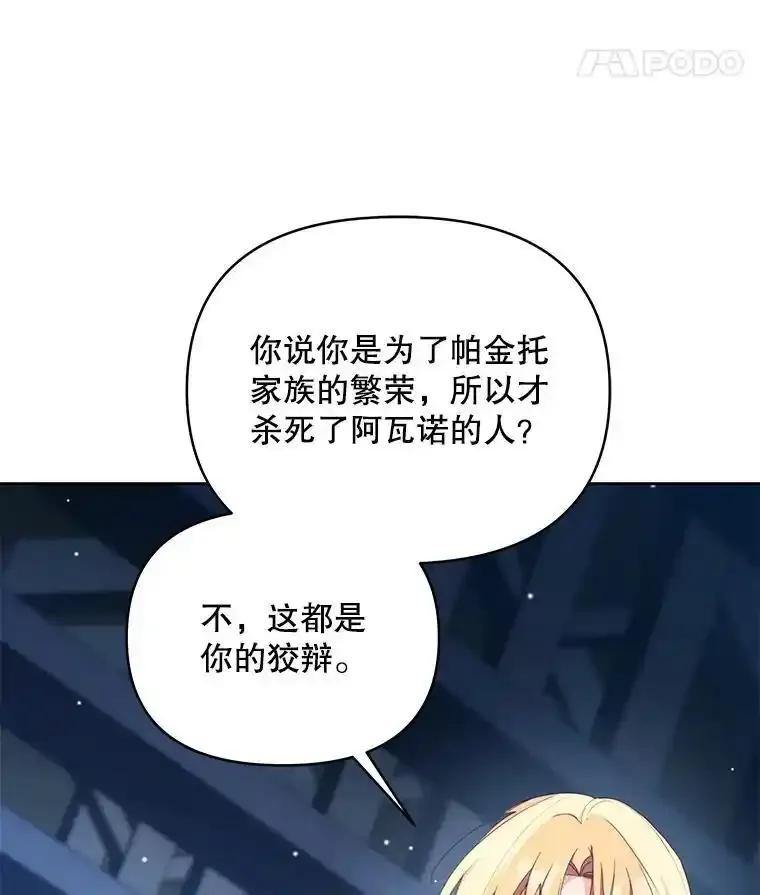 第195页