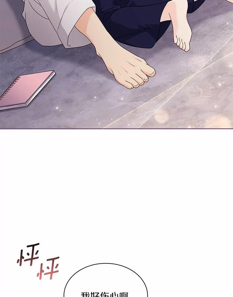 第123页