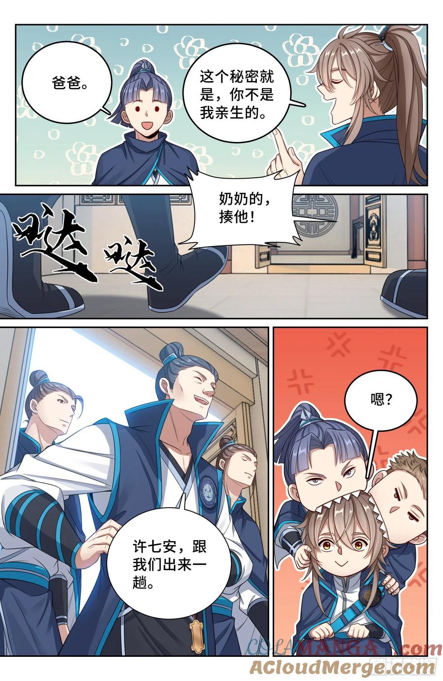 第7页