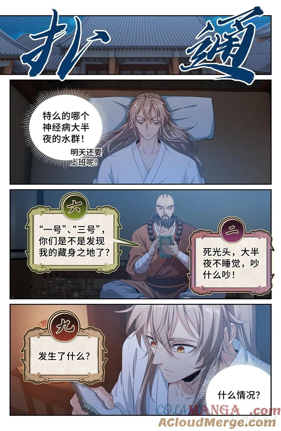 第11页