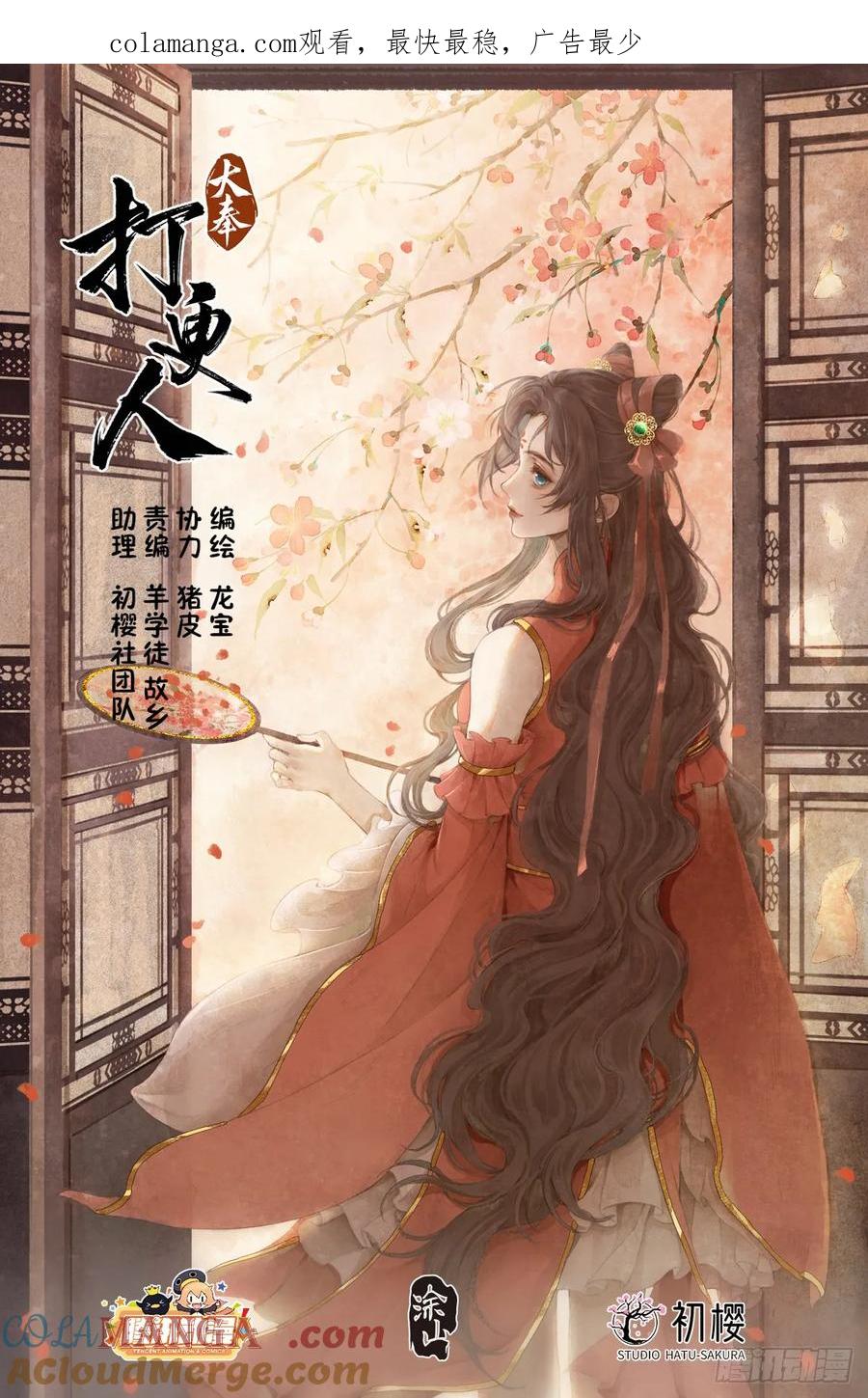 第1页