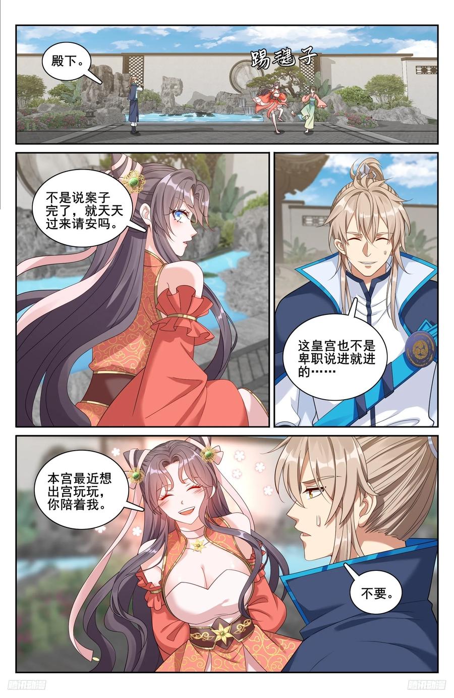 第12页