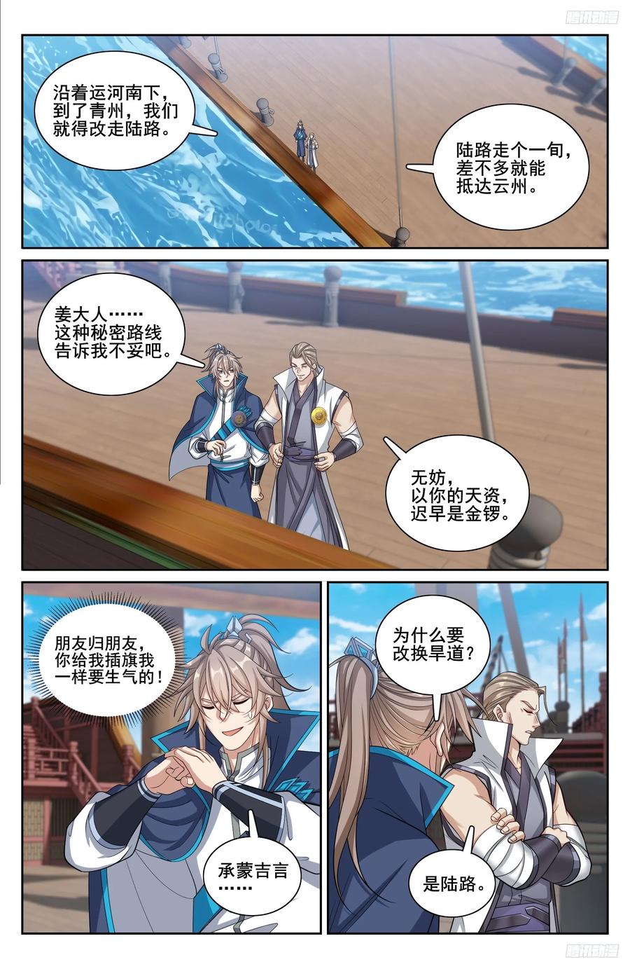 第6页