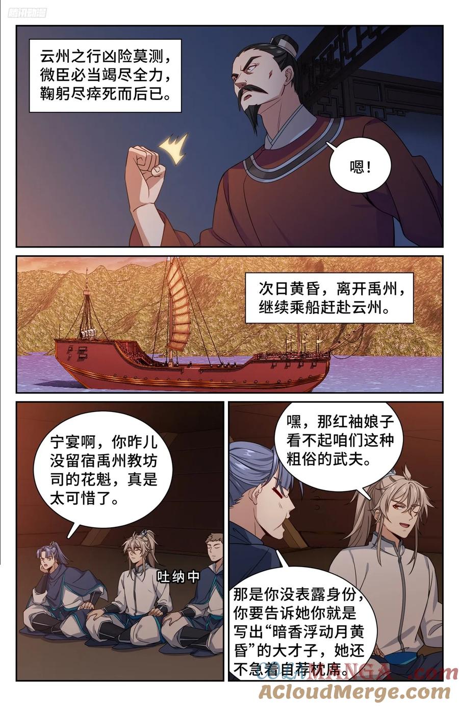 第6页