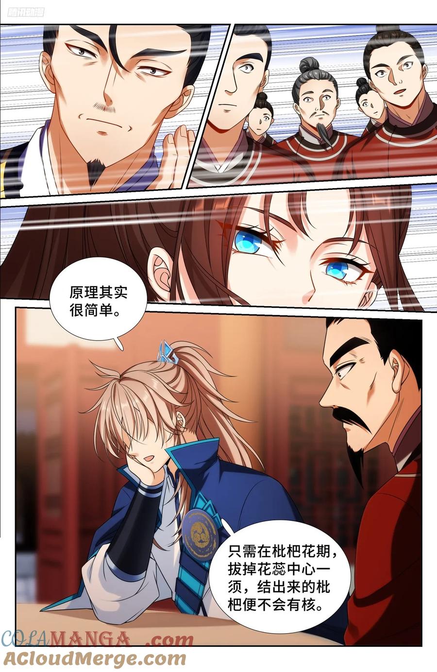 第9页