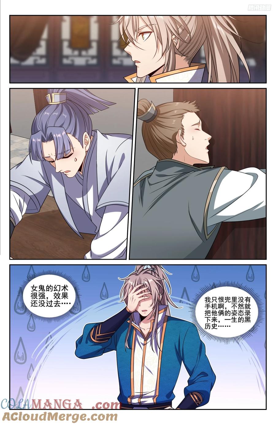 第11页