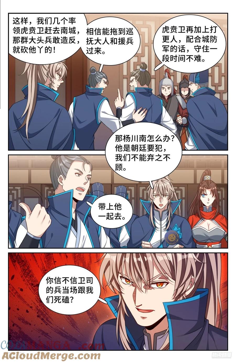 第11页