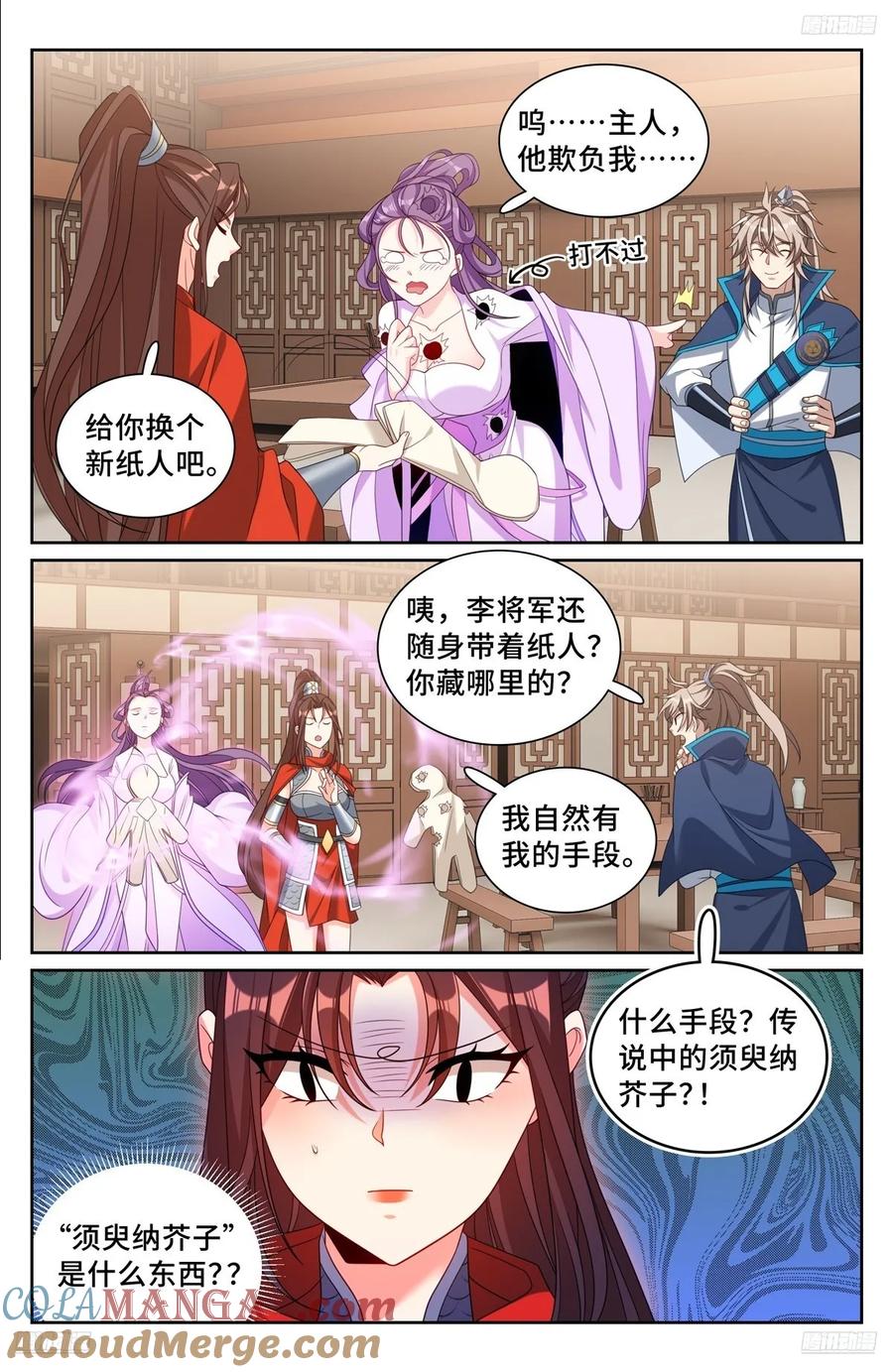 第5页